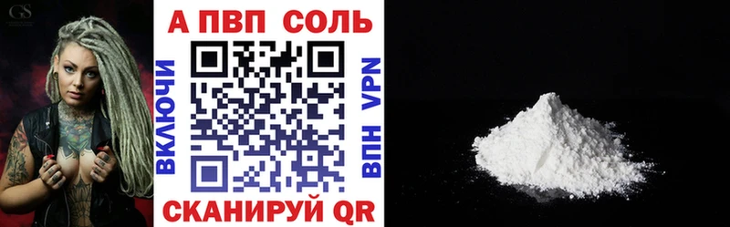 Купить наркотики цена Спасск-Рязанский Кокаин АМФ Вейп ТГК ГАШИШ