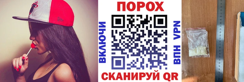 АМФЕТАМИН Розовый  Спасск-Рязанский 