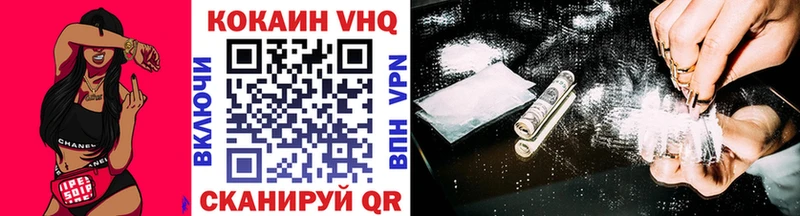 ОМГ ОМГ ONION  Спасск-Рязанский  мориарти состав  Cocaine Перу 