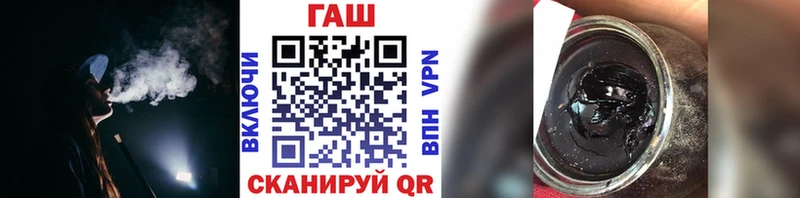 ГАШИШ индика сатива  МЕГА вход  Спасск-Рязанский 