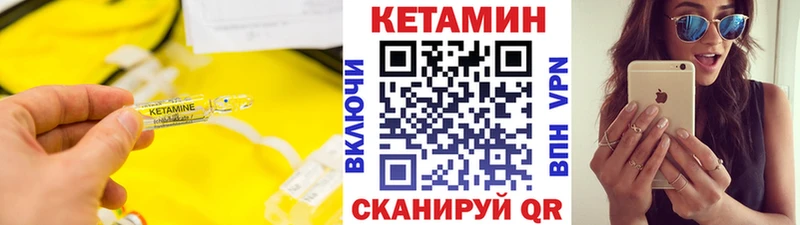 КЕТАМИН ketamine  OMG как зайти  Спасск-Рязанский 
