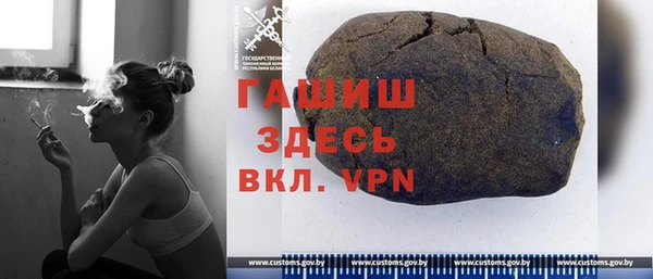соль курить ск Алзамай