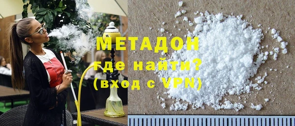 трава Заволжск