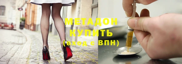 метадон Алексеевка
