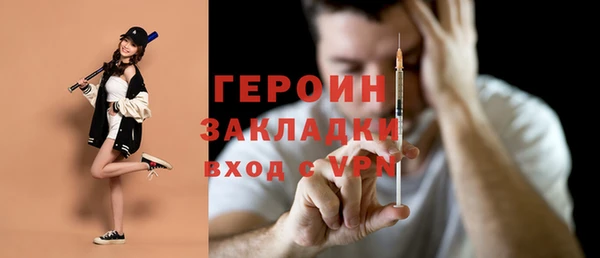 метадон Алексеевка