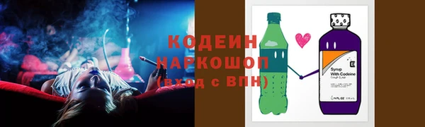героин Заволжье