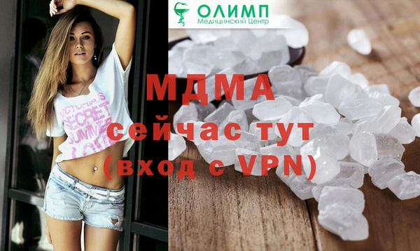 соль курить ск Алзамай