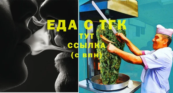 соль курить ск Алзамай
