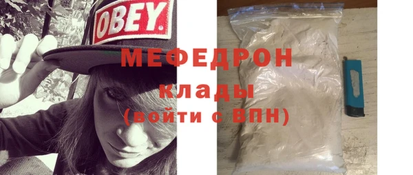 кокаин премиум Заводоуковск