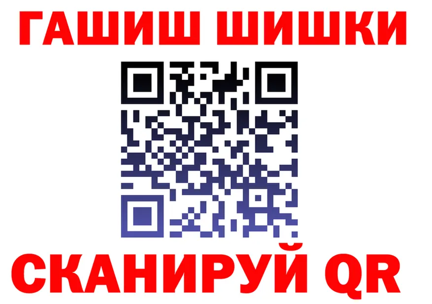 ГАШИШ убойный зеркало площадка hydra Спасск-Рязанский