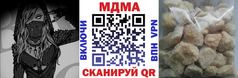 МДМА молли  Спасск-Рязанский 