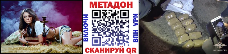 Метадон мёд  Спасск-Рязанский 