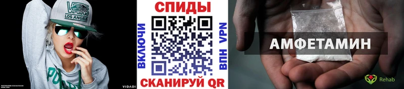 Метамфетамин мет  Спасск-Рязанский 
