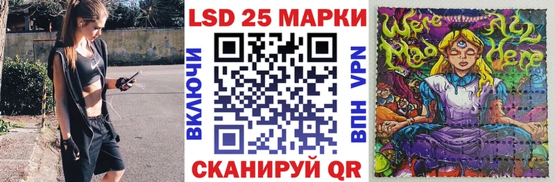 Марки NBOMe 1,5мг  Спасск-Рязанский 