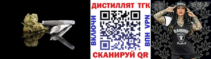 ОМГ ОМГ зеркало  магазин    Спасск-Рязанский  ТГК концентрат 